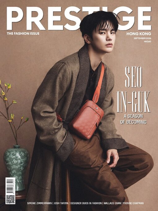 Cover image for PRESTIGE HONG KONG
